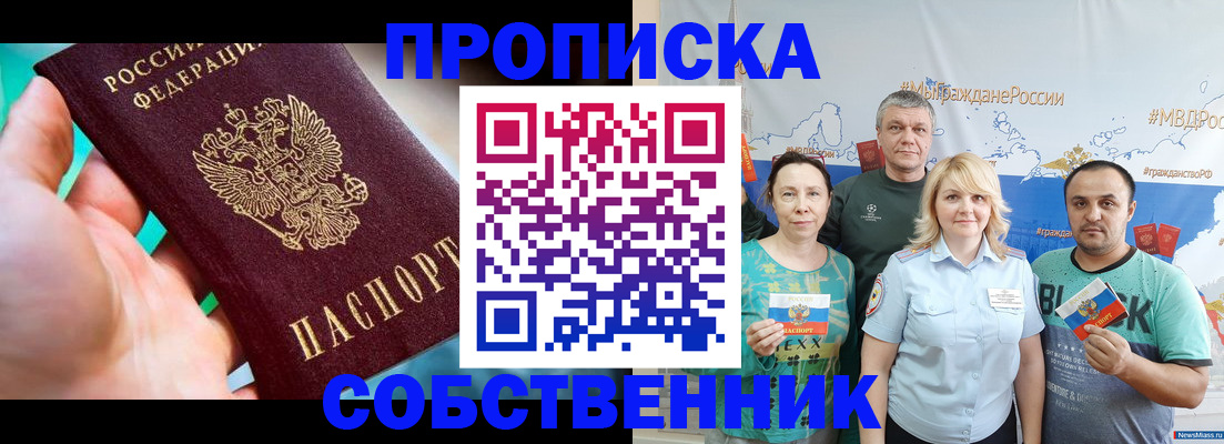 временная регистрация госуслуги в Опочке